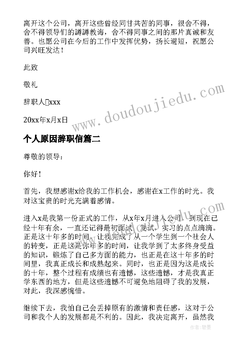 最新社区民政工作开展情况汇报 民政局新标语(模板7篇)