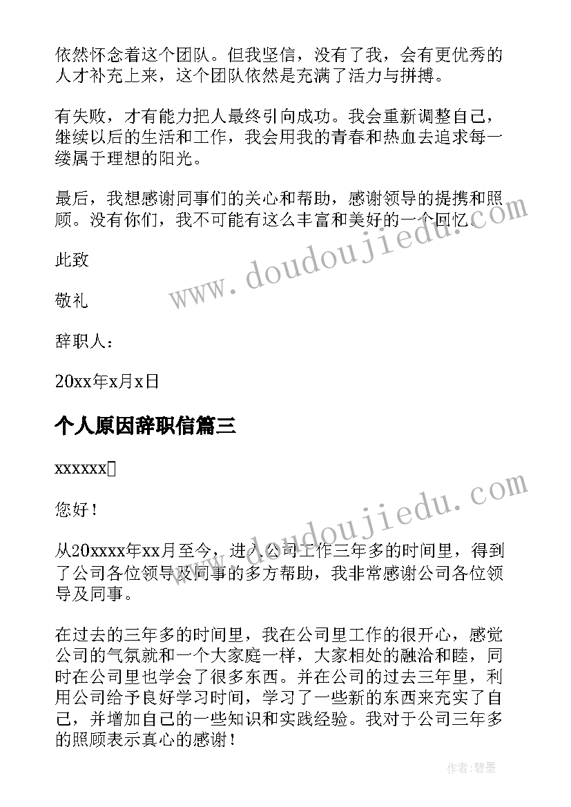 最新社区民政工作开展情况汇报 民政局新标语(模板7篇)