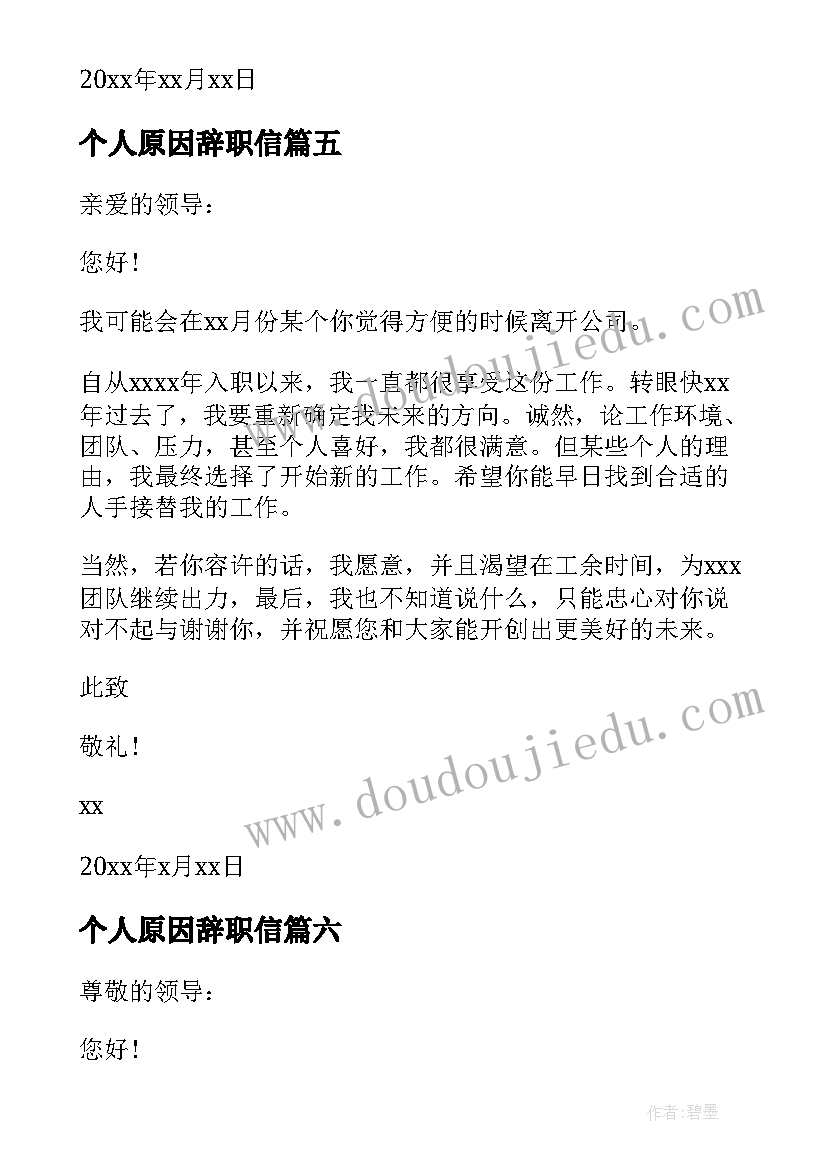 最新社区民政工作开展情况汇报 民政局新标语(模板7篇)