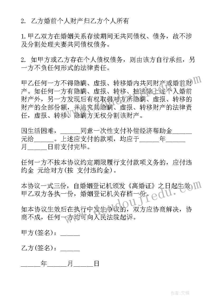 最新小学教育教学读书心得(汇总5篇)