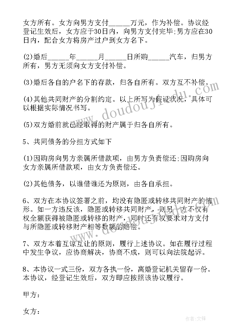 最新小学教育教学读书心得(汇总5篇)