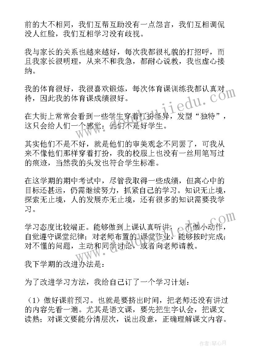 最新高一下学期数学教学工作总结(大全8篇)