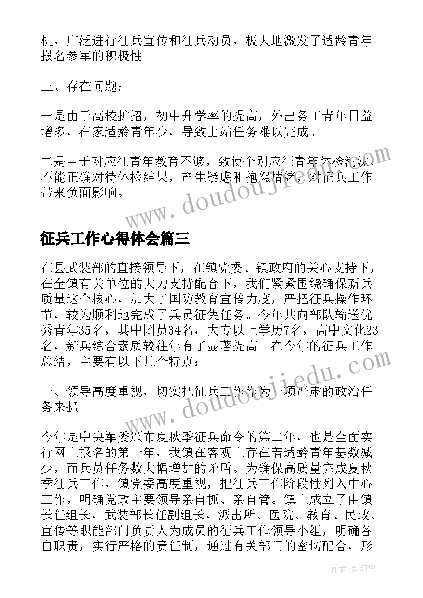 我认识的动物活动反思大班教案 大班认识斑马线安全活动教案及教学反思(模板5篇)