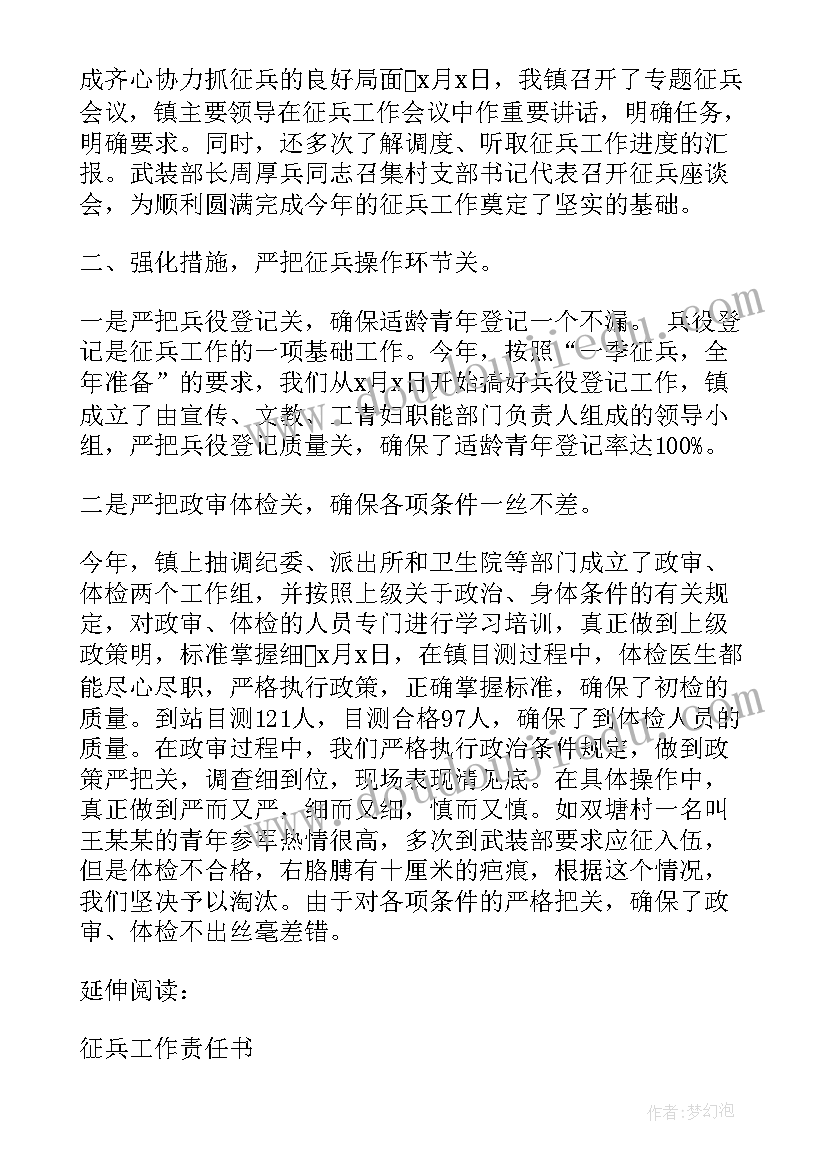 我认识的动物活动反思大班教案 大班认识斑马线安全活动教案及教学反思(模板5篇)