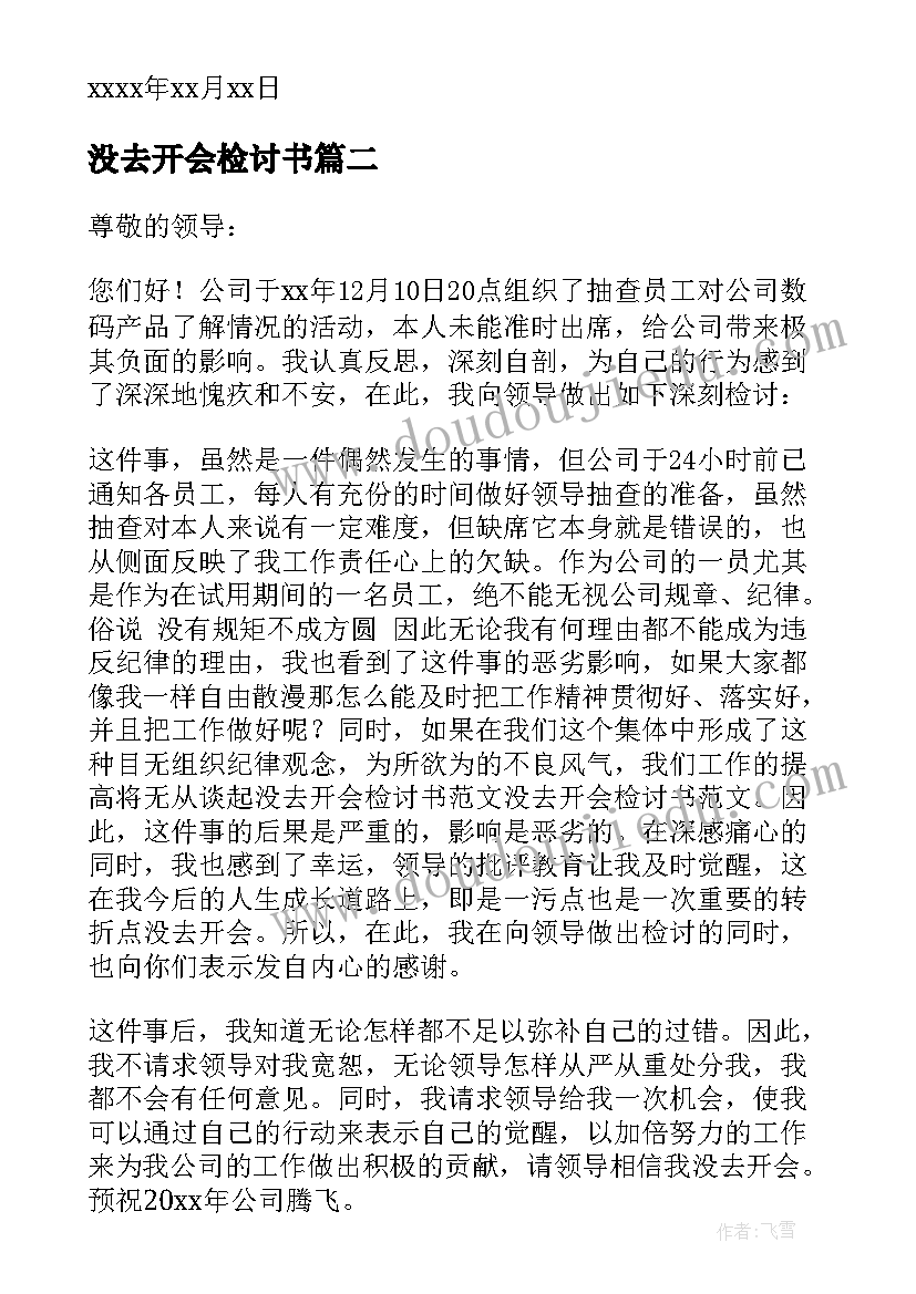 初中英语新课标学习心得体会 高中英语课标学习心得体会(汇总9篇)