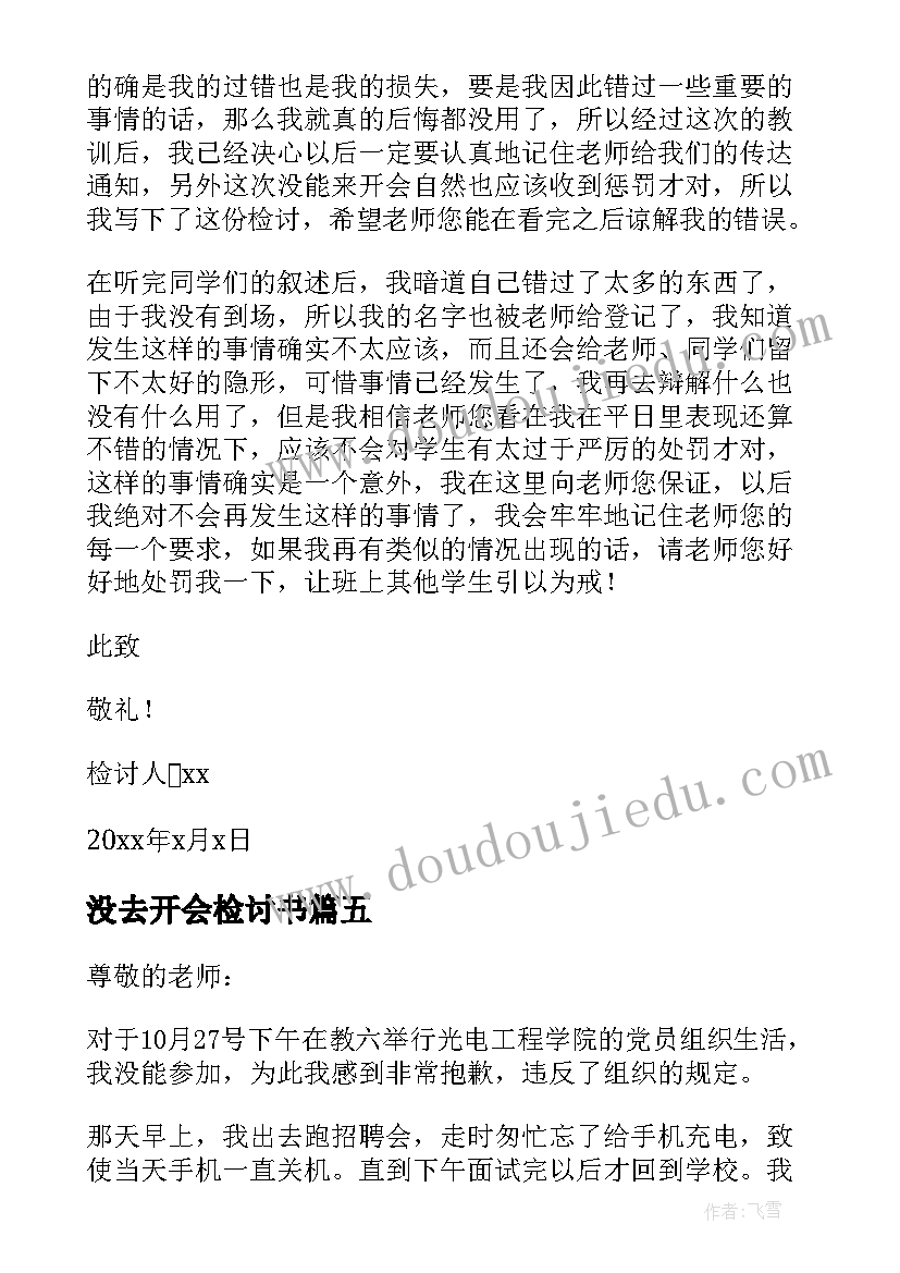 初中英语新课标学习心得体会 高中英语课标学习心得体会(汇总9篇)