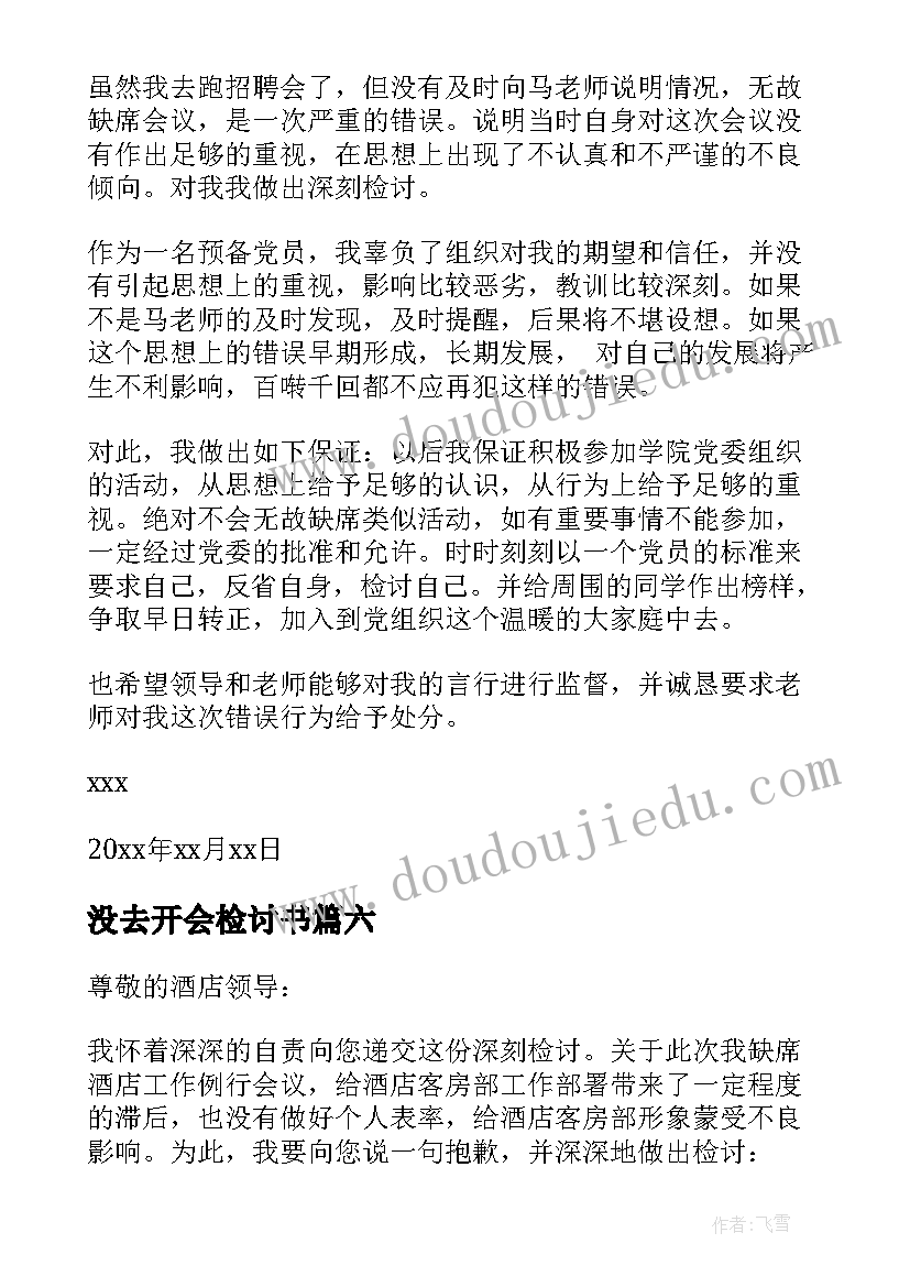 初中英语新课标学习心得体会 高中英语课标学习心得体会(汇总9篇)