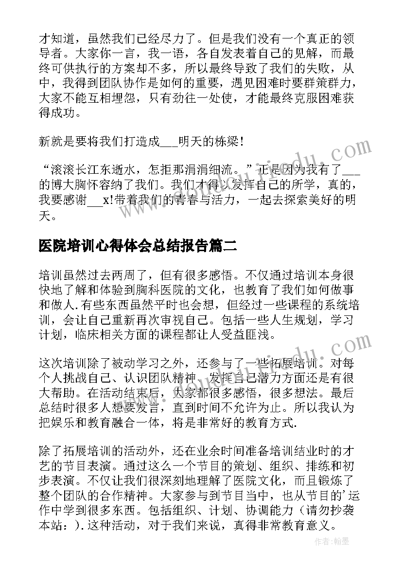 2023年小组生活和小组家庭 组织生活会党小组会议记录(实用5篇)