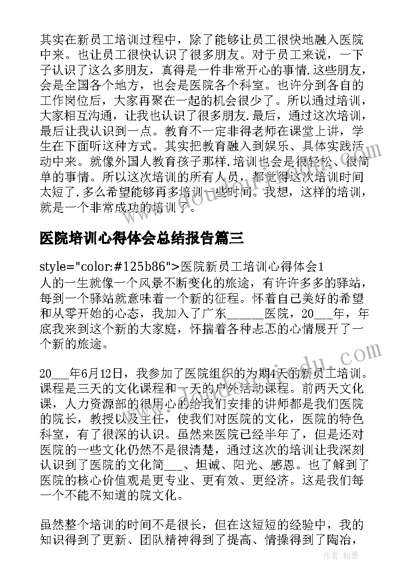 2023年小组生活和小组家庭 组织生活会党小组会议记录(实用5篇)