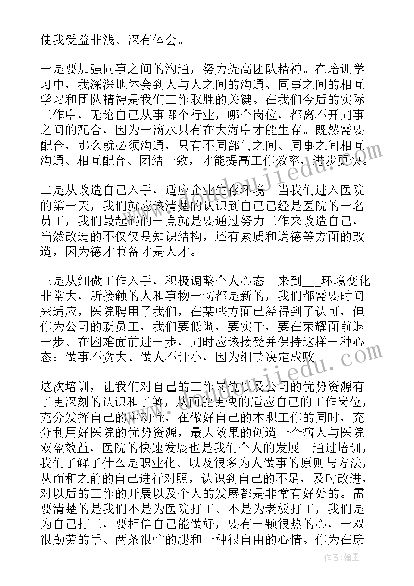 2023年小组生活和小组家庭 组织生活会党小组会议记录(实用5篇)