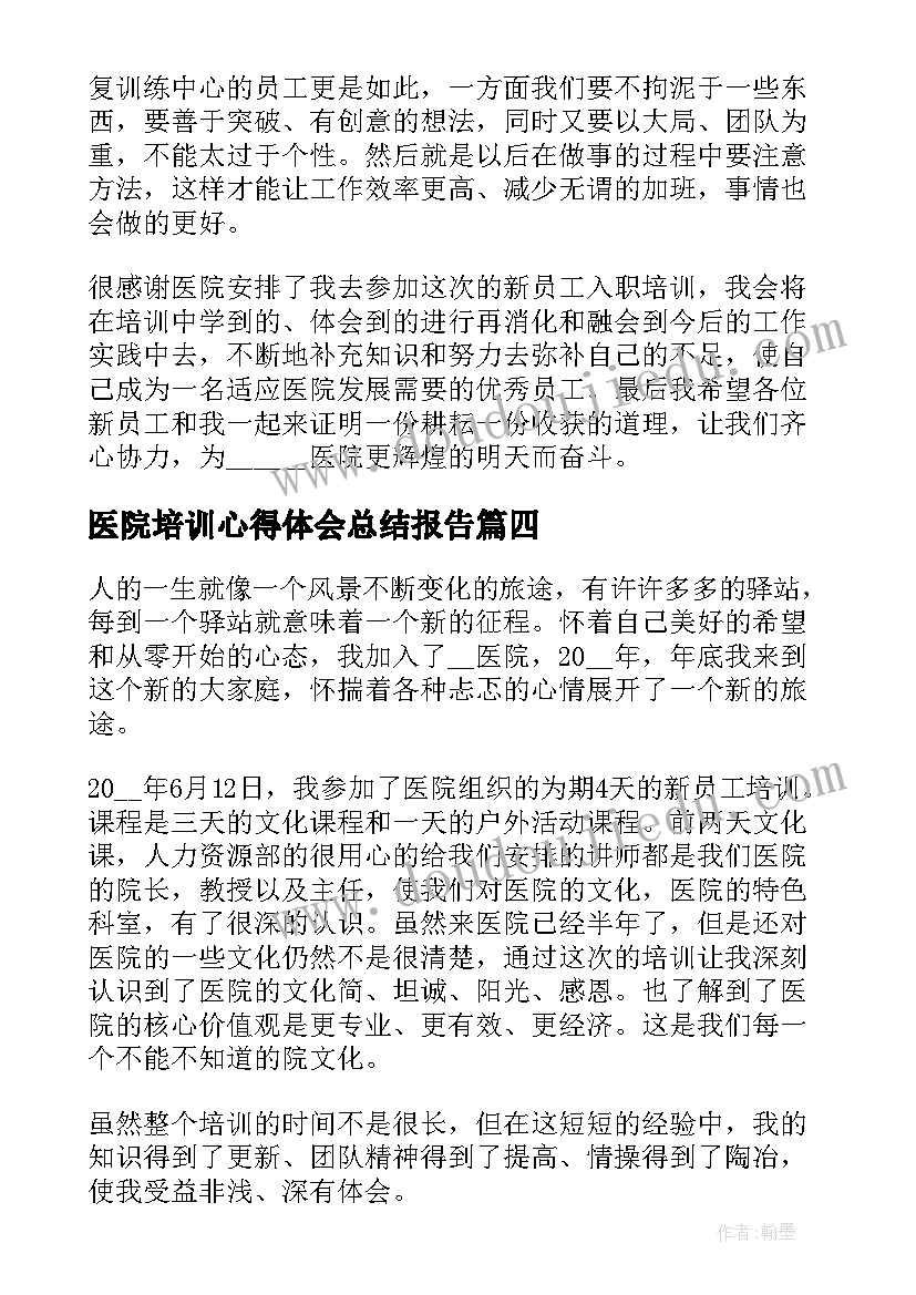 2023年小组生活和小组家庭 组织生活会党小组会议记录(实用5篇)