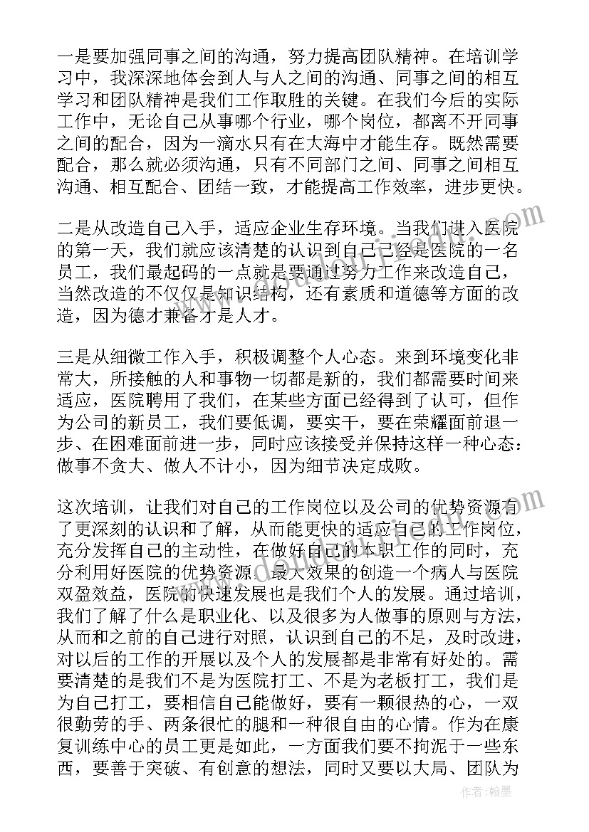 2023年小组生活和小组家庭 组织生活会党小组会议记录(实用5篇)