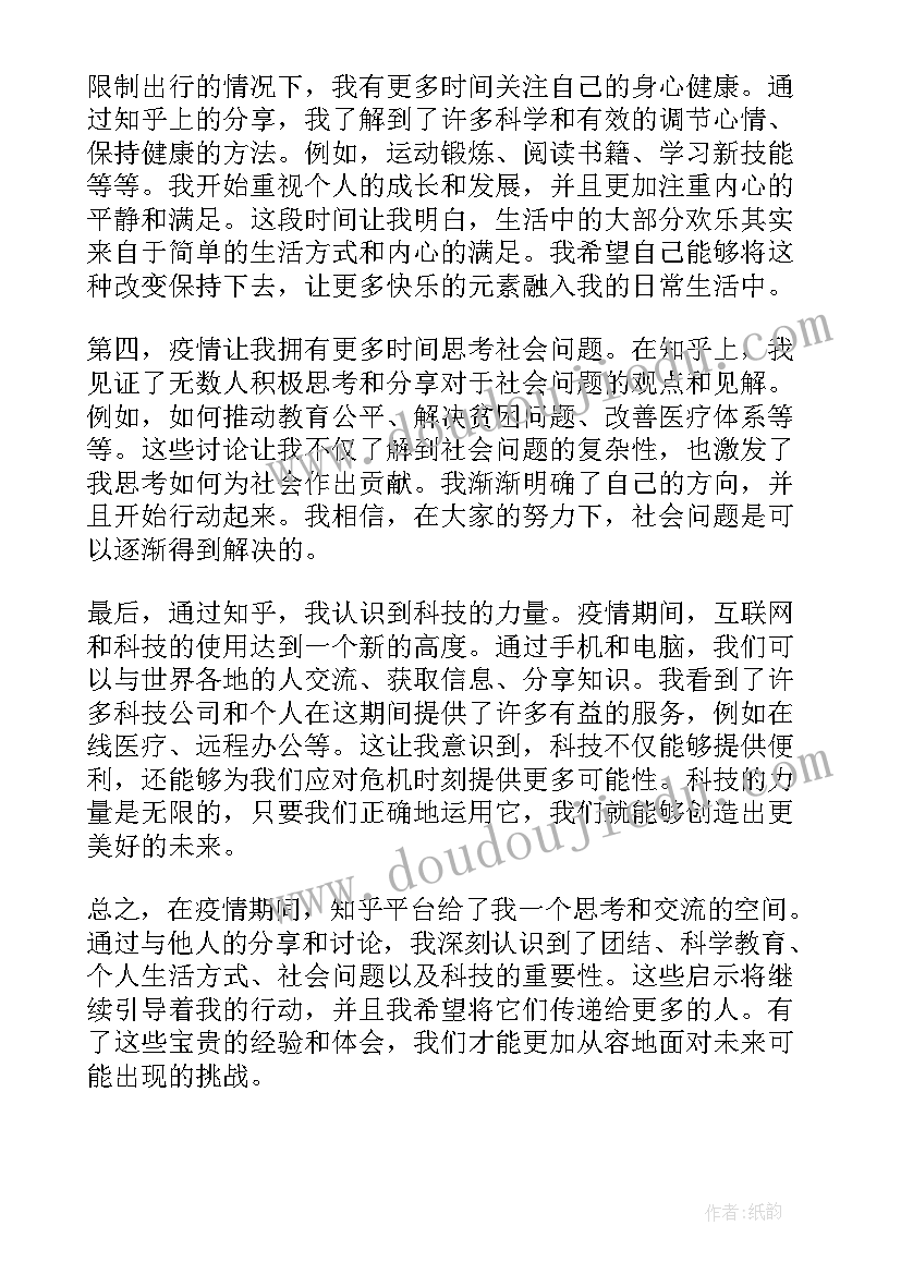 大学生心理团体辅导方案(大全8篇)