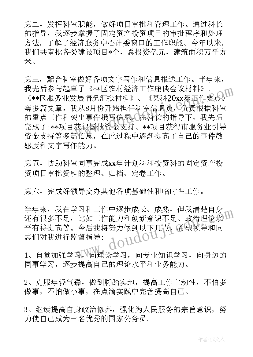 大学生暑假三下乡实践心得(模板9篇)