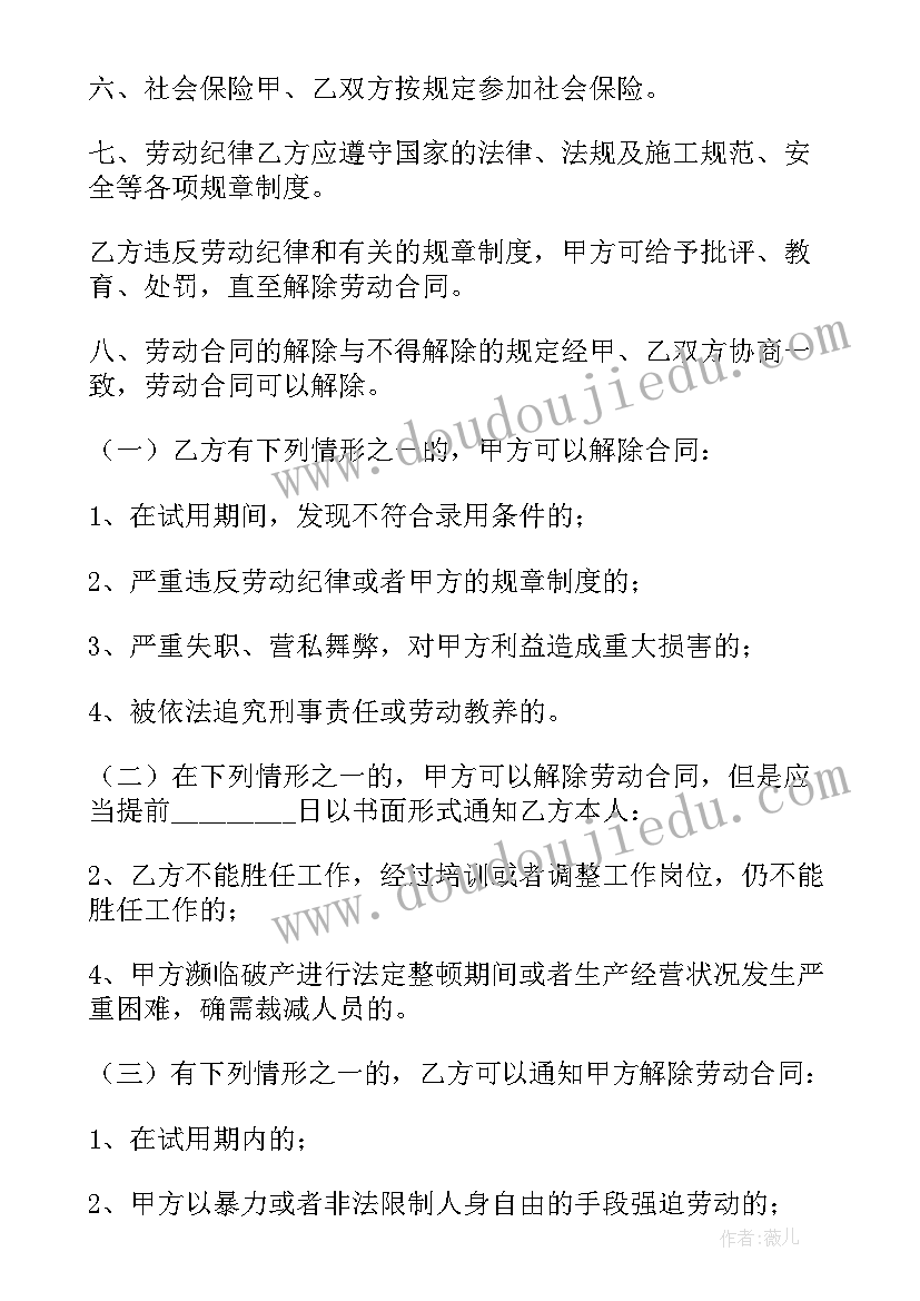 最新财务个人自我评价(大全5篇)