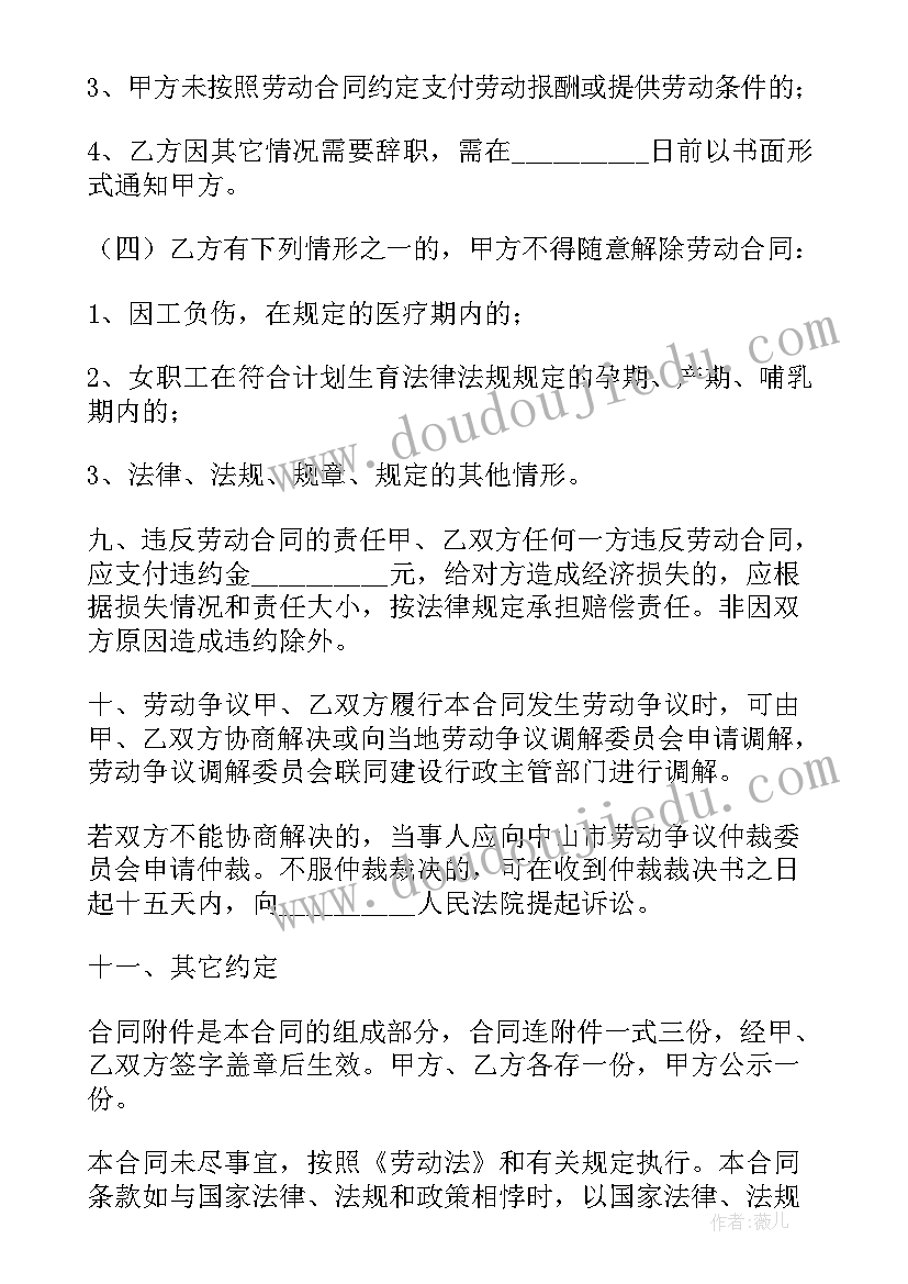 最新财务个人自我评价(大全5篇)