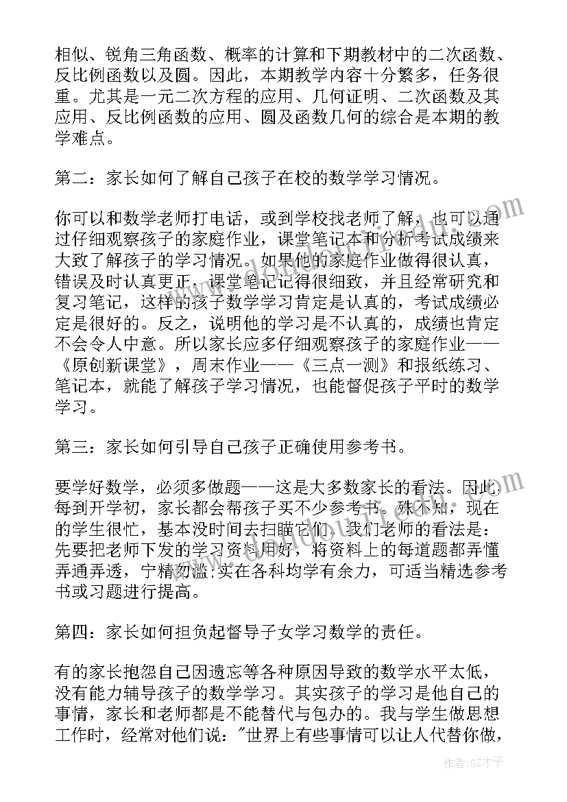 最新疫情过后教师代表发言稿(模板5篇)