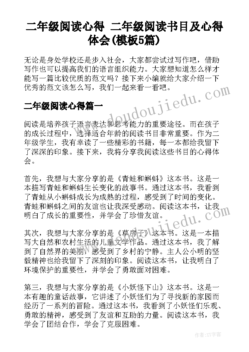 买卖茶叶合同(通用5篇)