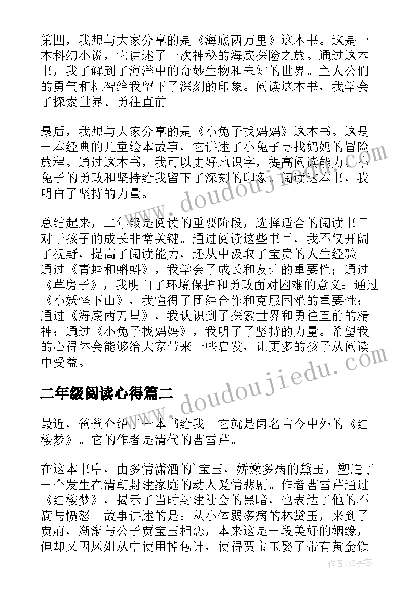 买卖茶叶合同(通用5篇)