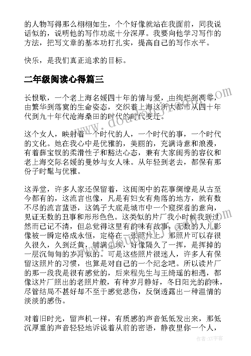 买卖茶叶合同(通用5篇)