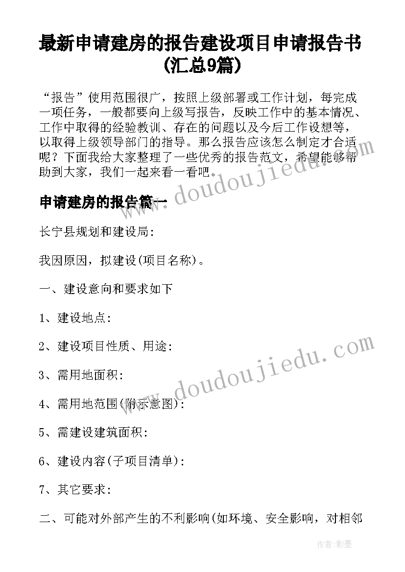 2023年防疫安全教育班会内容 安全教育班会教案(汇总5篇)