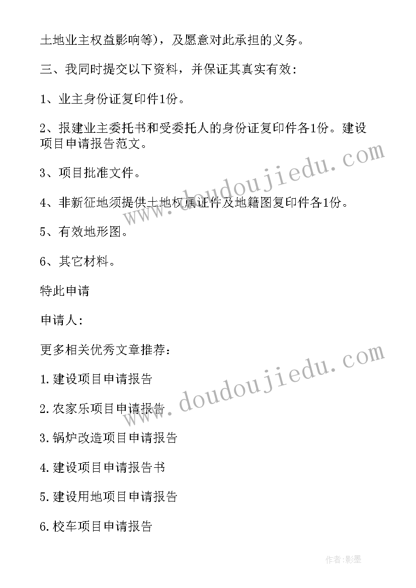 2023年防疫安全教育班会内容 安全教育班会教案(汇总5篇)