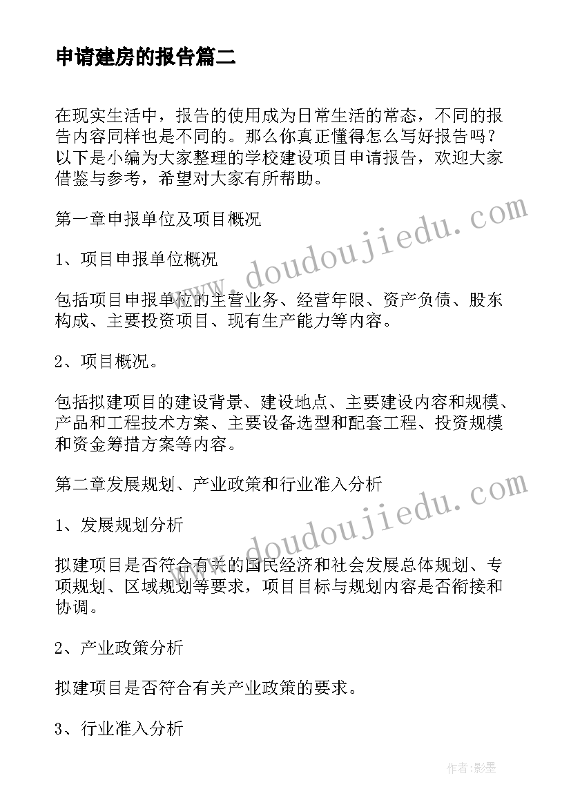 2023年防疫安全教育班会内容 安全教育班会教案(汇总5篇)