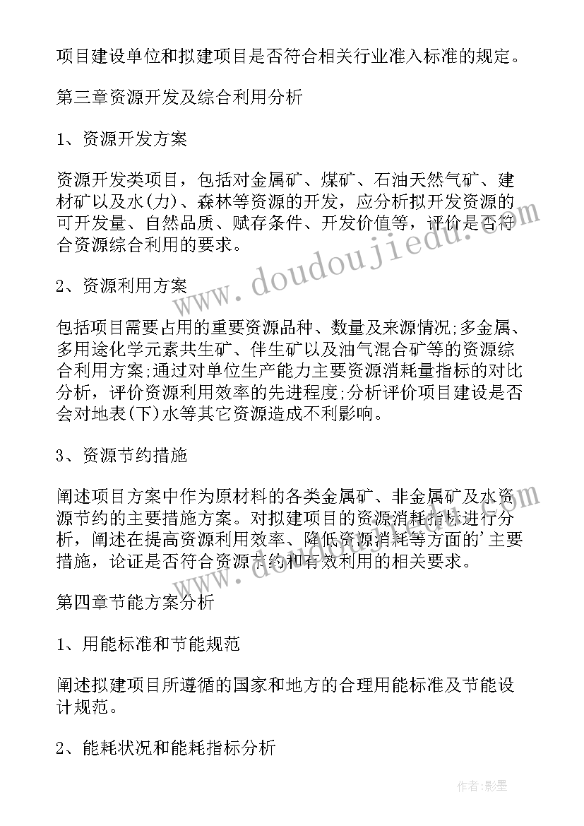 2023年防疫安全教育班会内容 安全教育班会教案(汇总5篇)