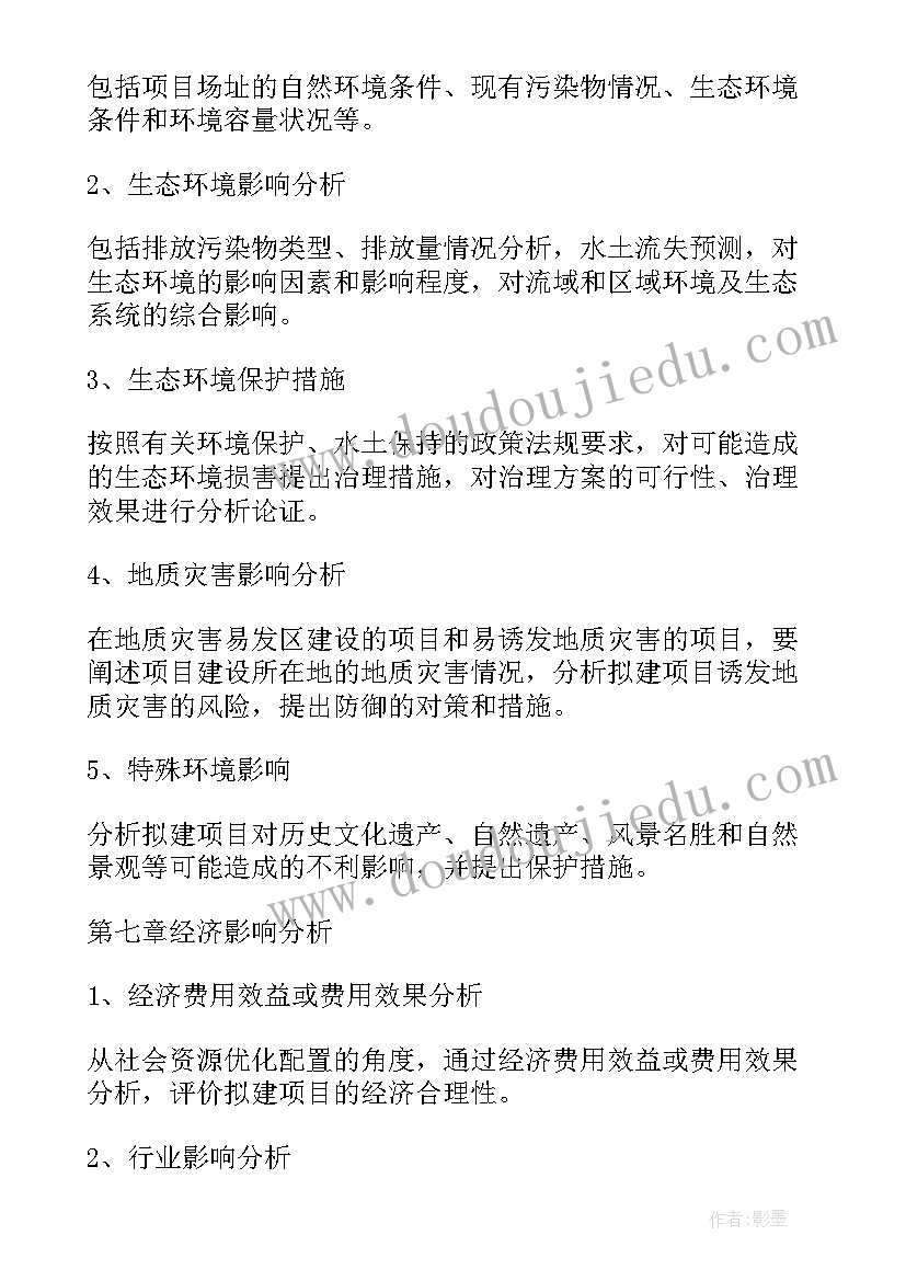 2023年防疫安全教育班会内容 安全教育班会教案(汇总5篇)