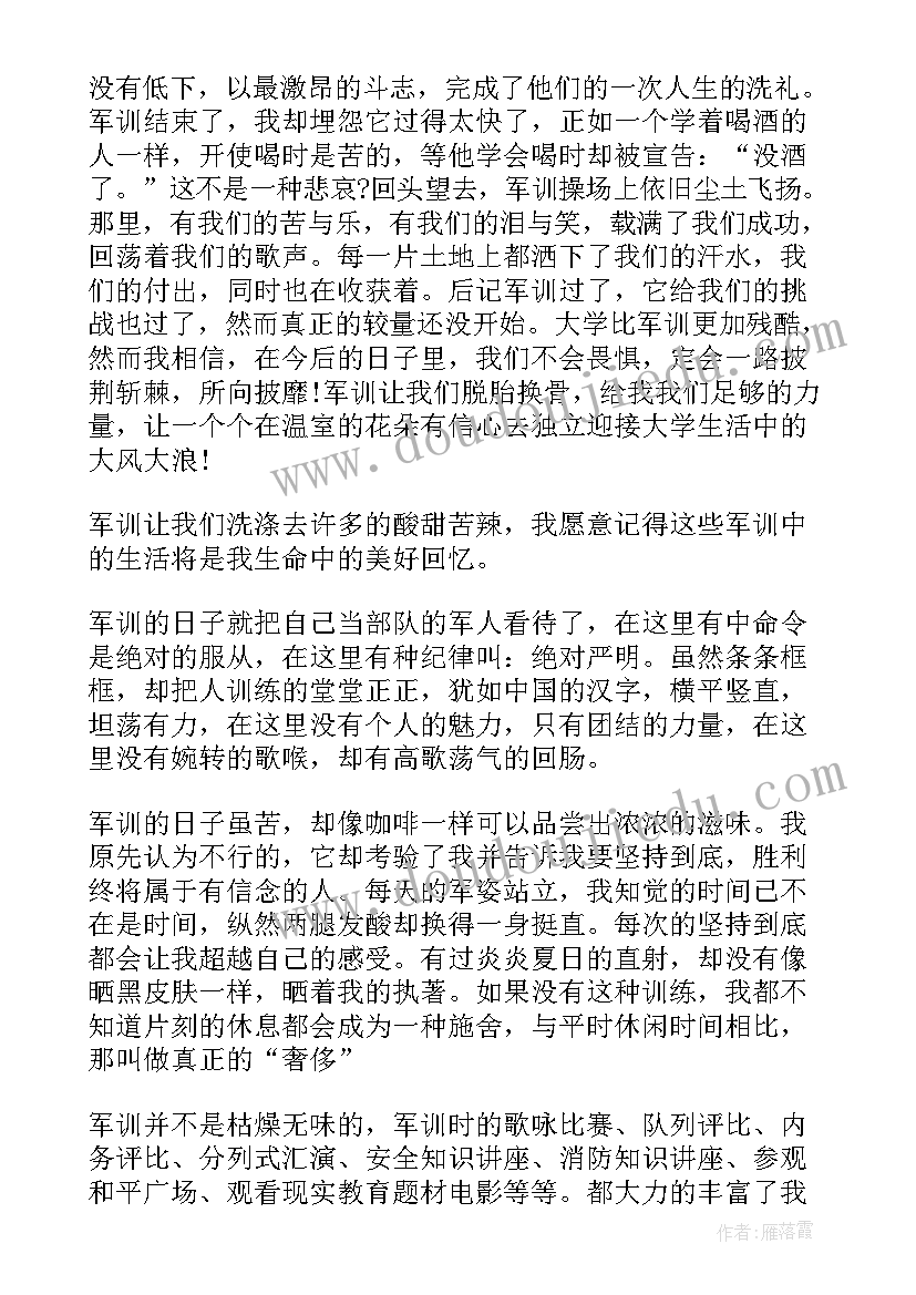 个人总结的部分应该写 个人校本研修总结格式(通用5篇)