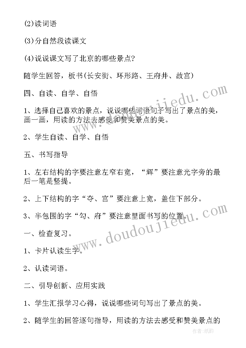 最新社保公务员个人年度总结 公务员年度个人总结(实用10篇)