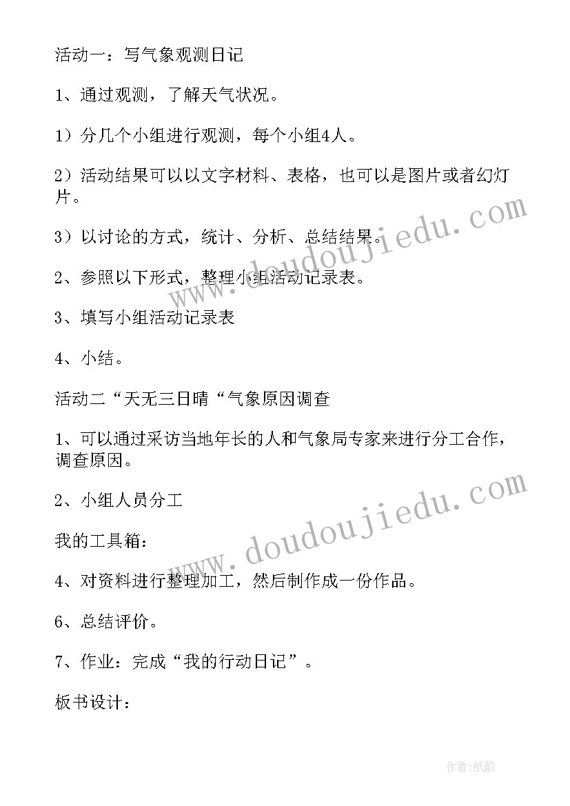 最新社保公务员个人年度总结 公务员年度个人总结(实用10篇)