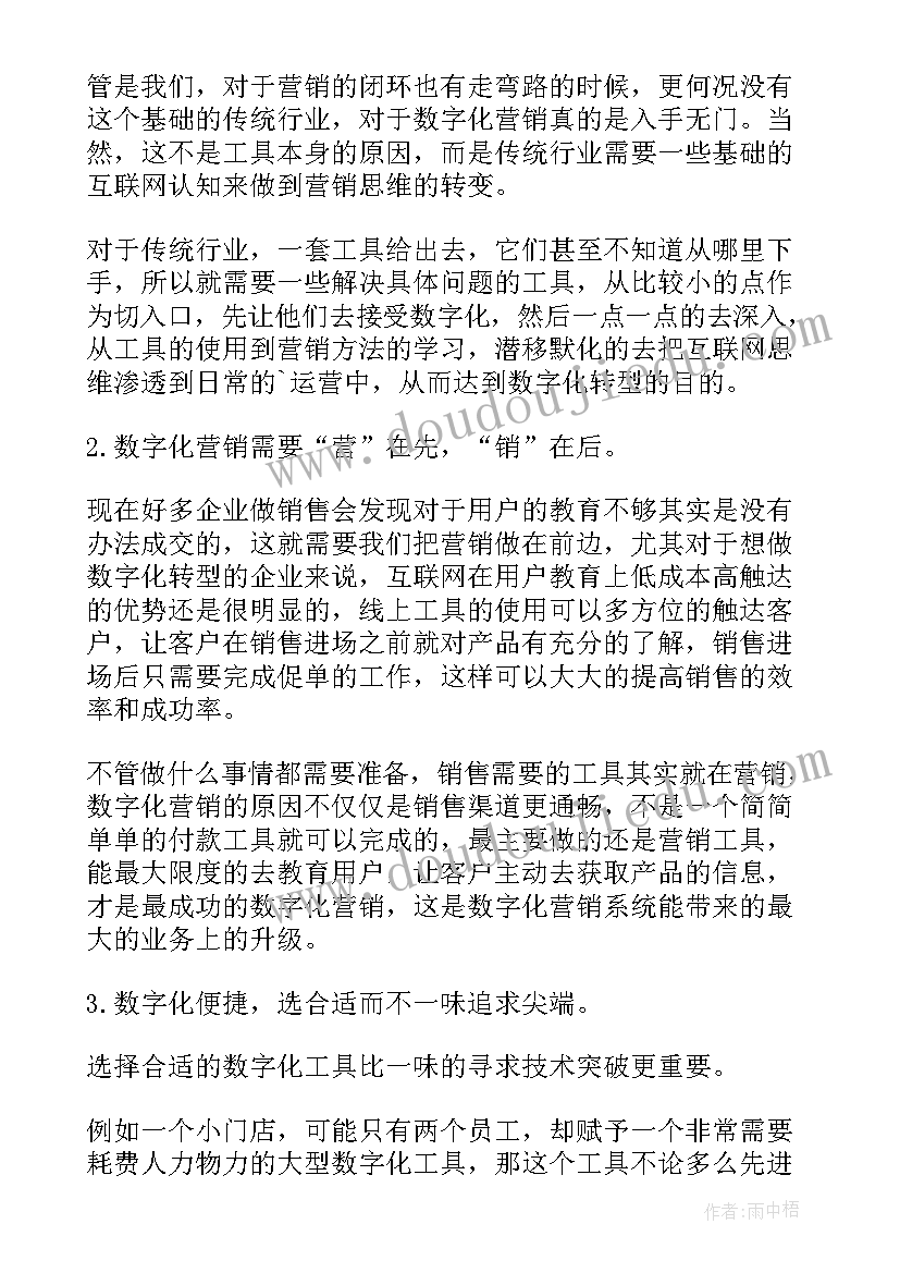 运动会小短文 运动会结束发朋友圈的文案(模板5篇)