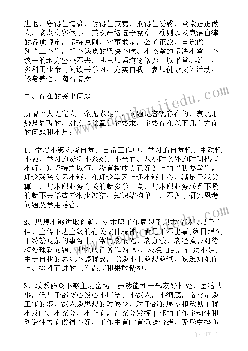 最新整理床的心得体会(模板8篇)