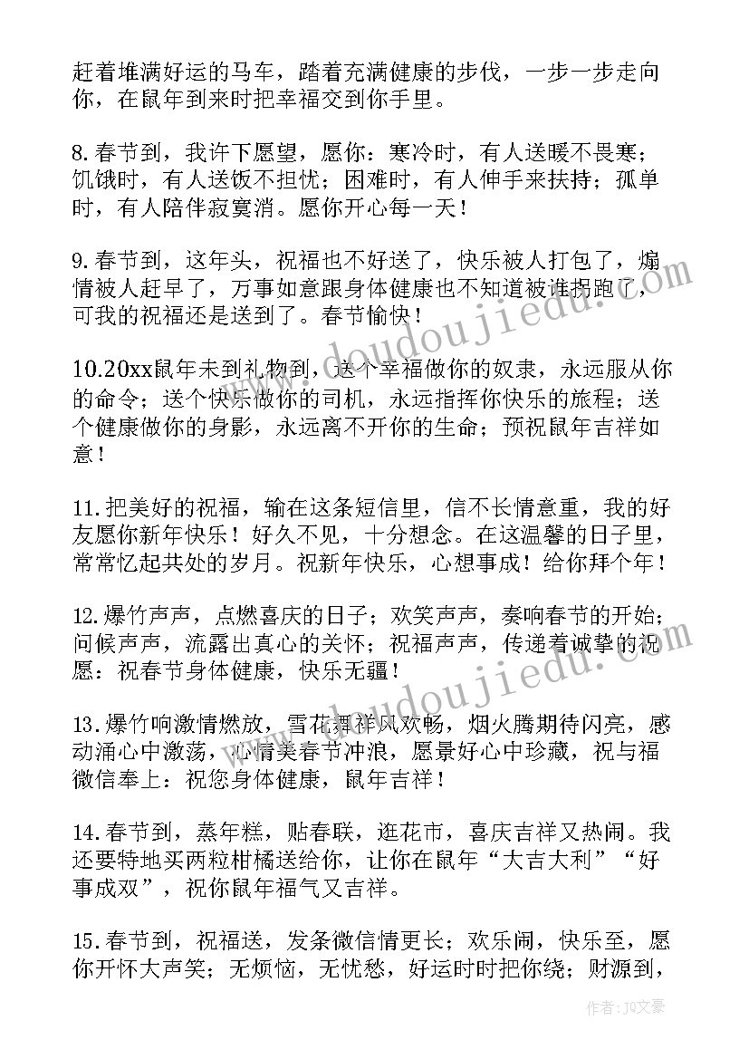 爱的教育演讲稿(实用5篇)