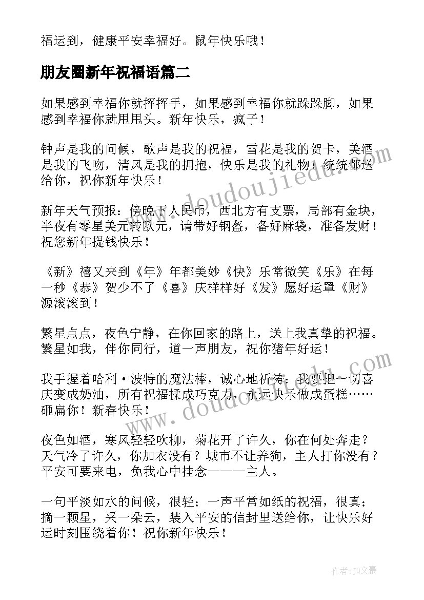 爱的教育演讲稿(实用5篇)