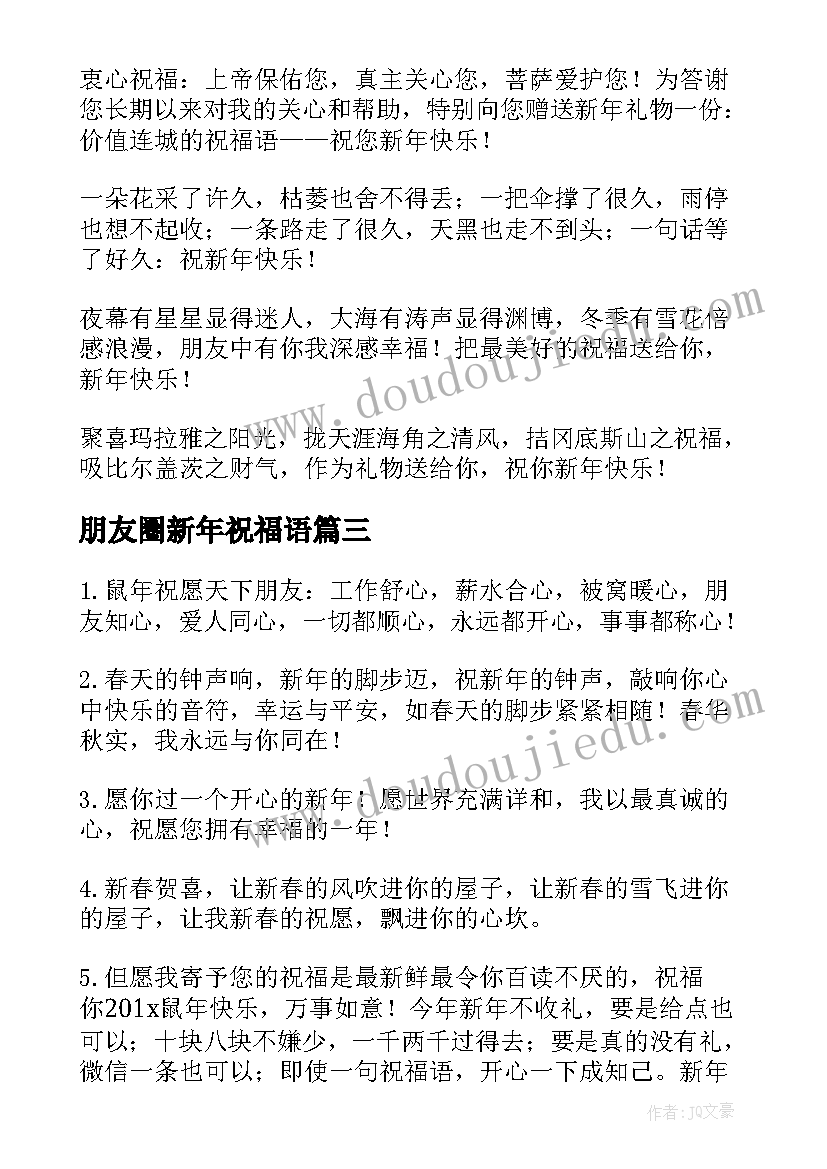 爱的教育演讲稿(实用5篇)