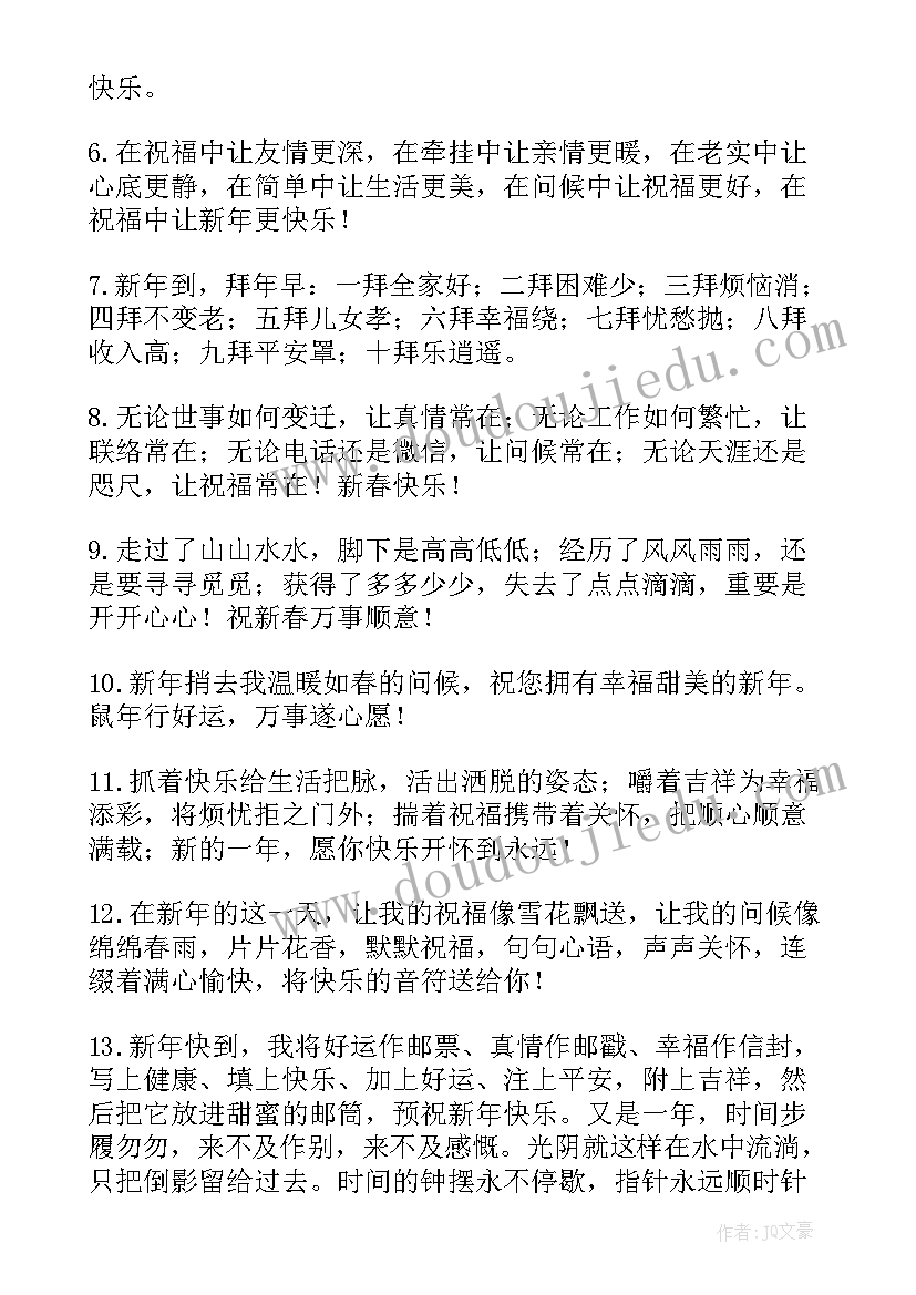 爱的教育演讲稿(实用5篇)