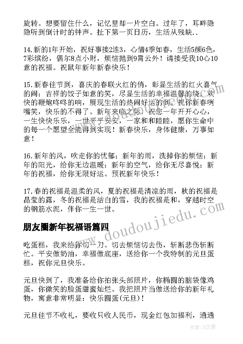 爱的教育演讲稿(实用5篇)