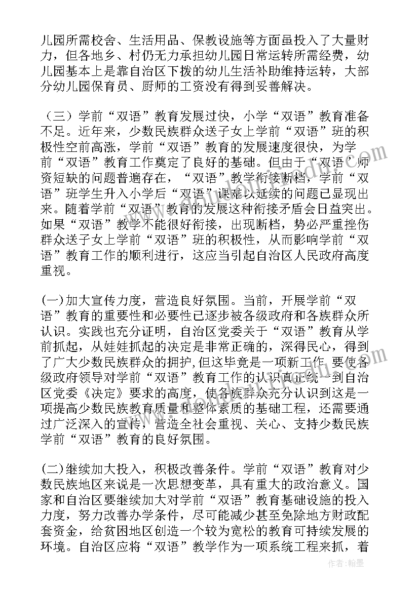 最新合同中约定的地址作为法律文书确认的(精选8篇)