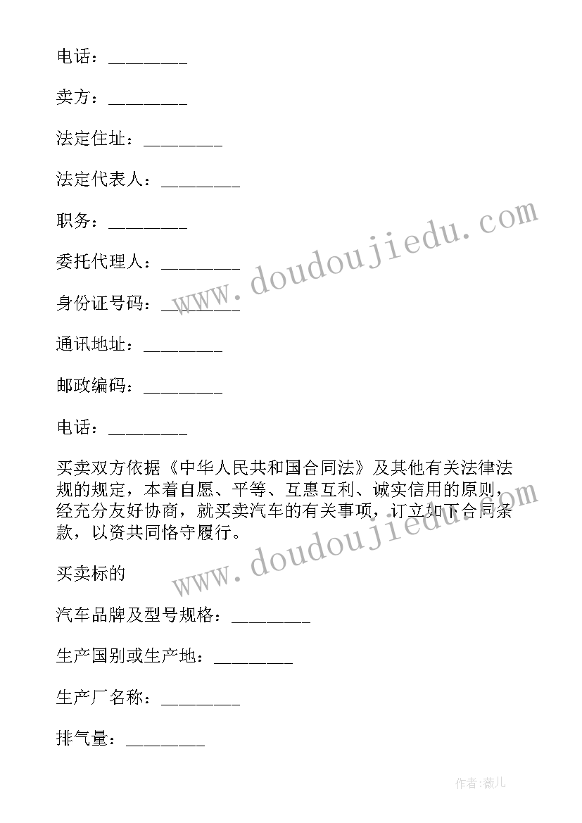 最新厂房出租安全协议书简单版(模板5篇)