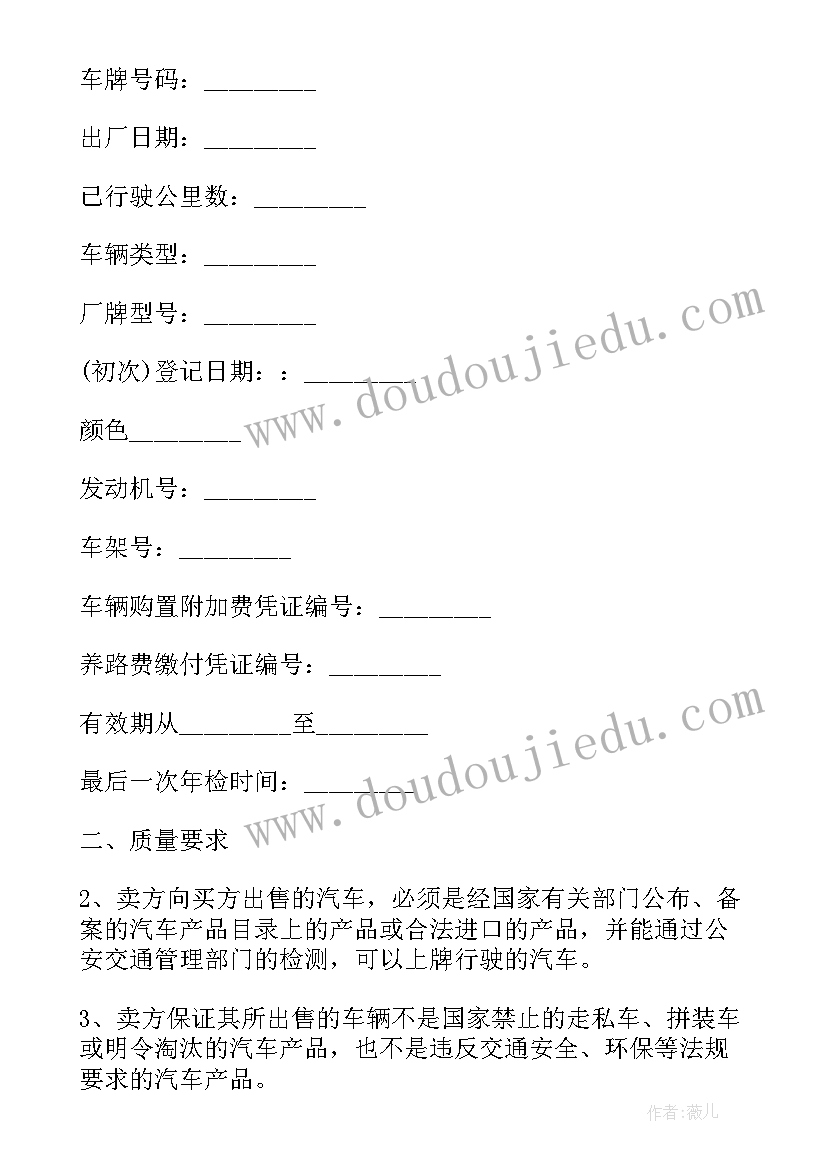 最新厂房出租安全协议书简单版(模板5篇)