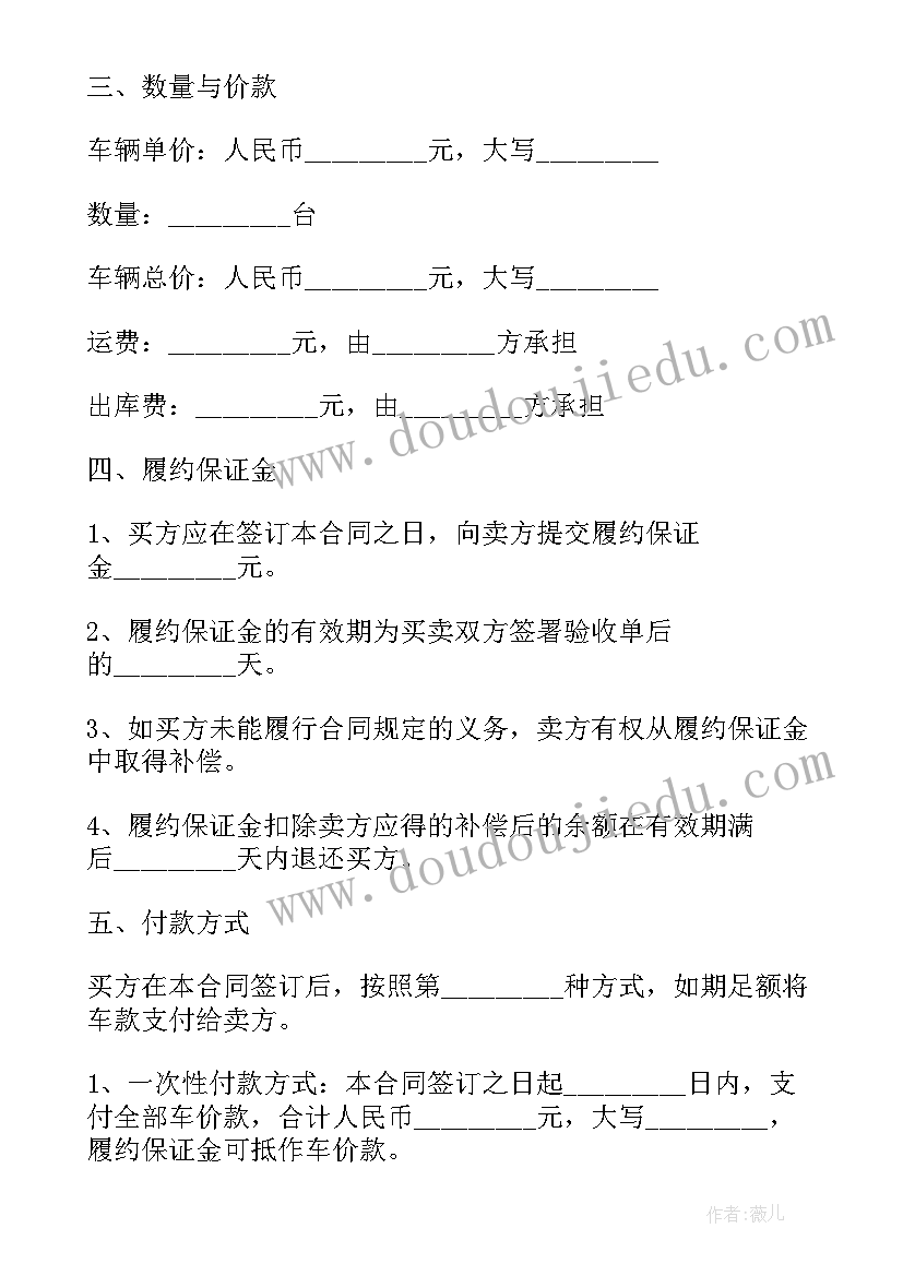 最新厂房出租安全协议书简单版(模板5篇)