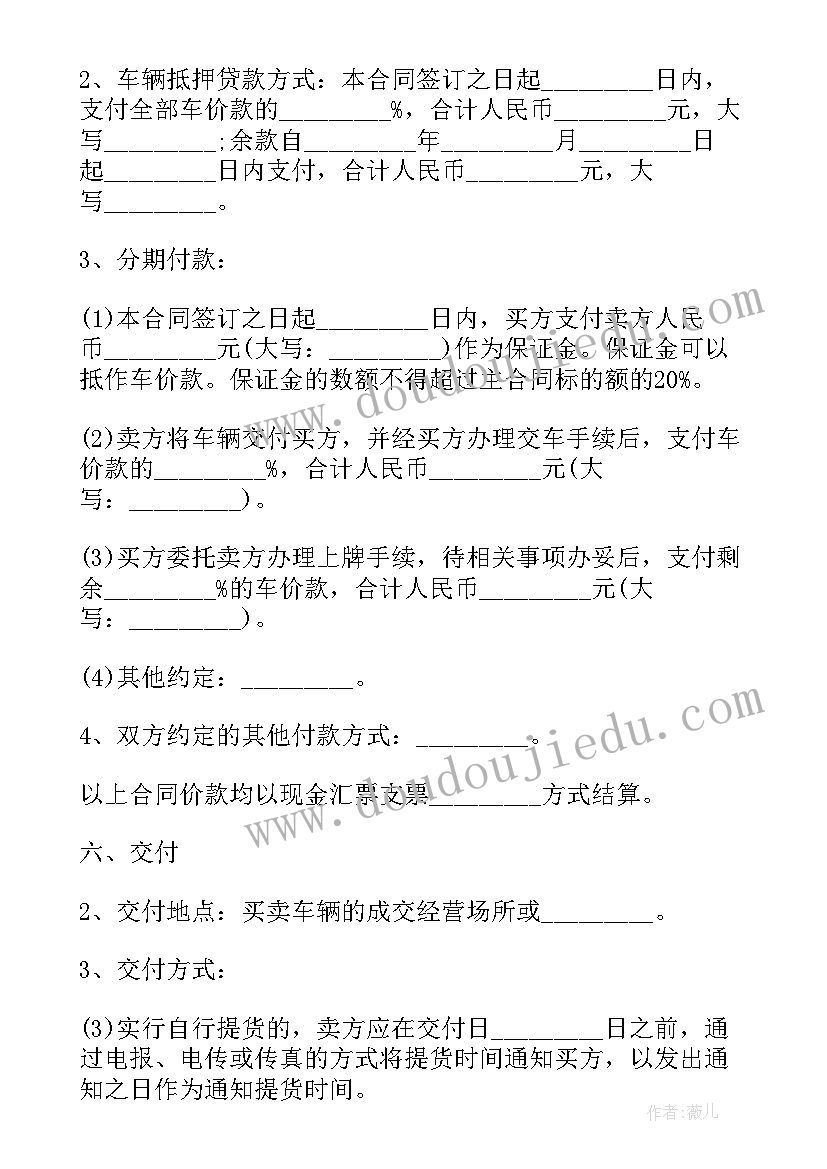 最新厂房出租安全协议书简单版(模板5篇)