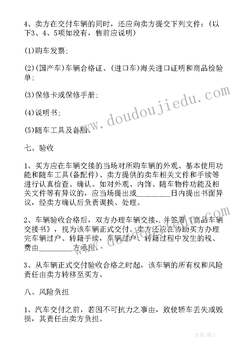 最新厂房出租安全协议书简单版(模板5篇)