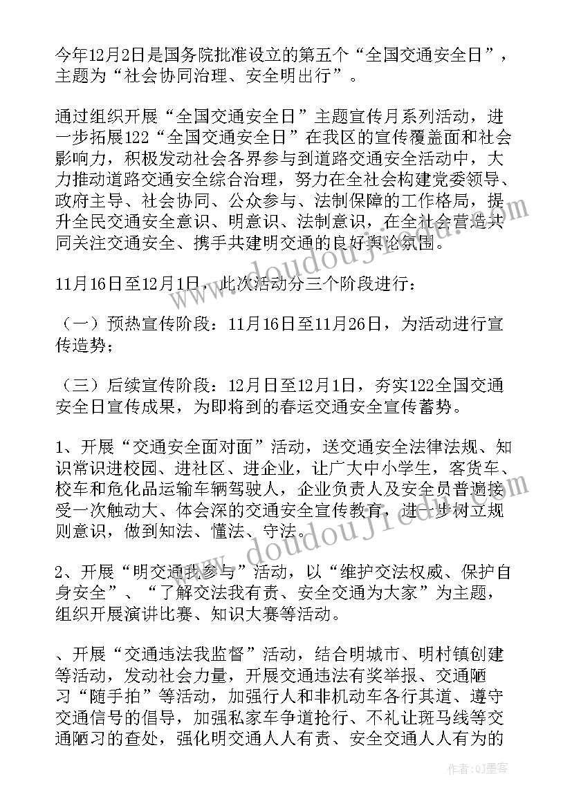 2023年对孩子们的祝福语文案(大全8篇)