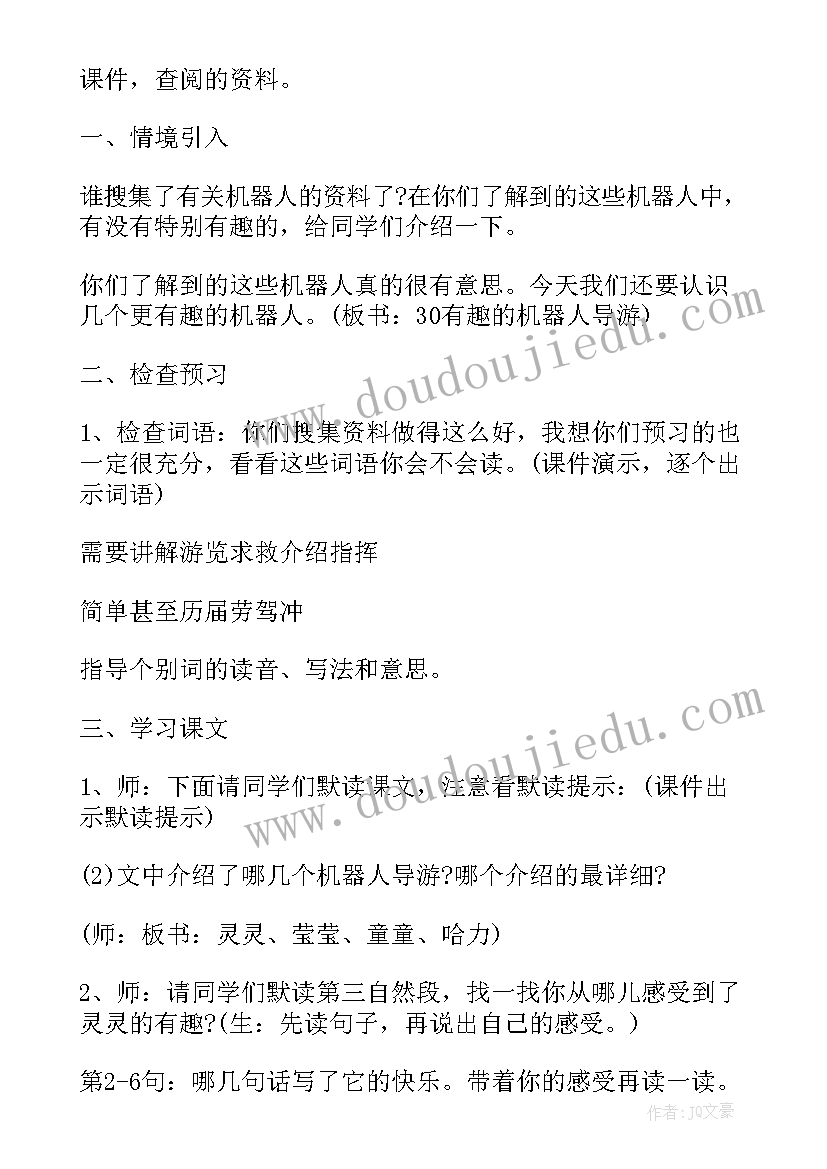 2023年管理学组织论文(模板6篇)