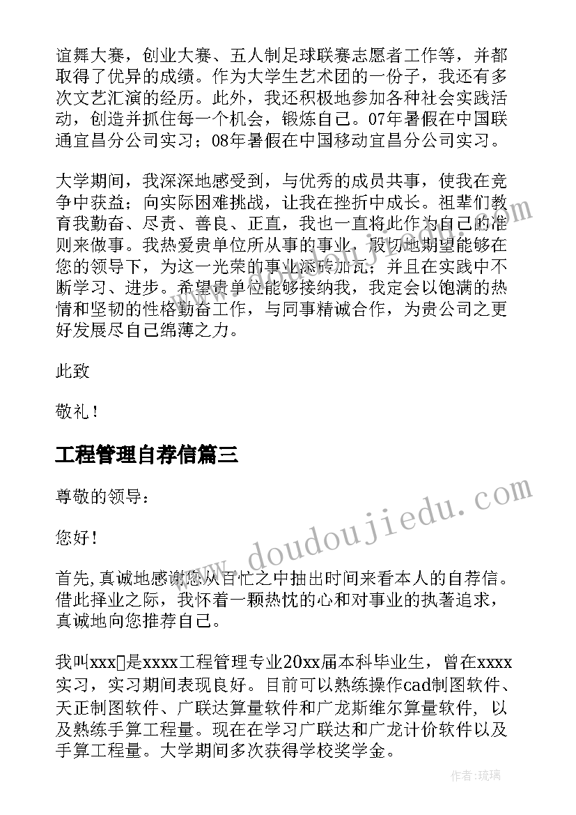 最经典的爱情名言警句有哪些 经典的爱情名言警句(汇总5篇)