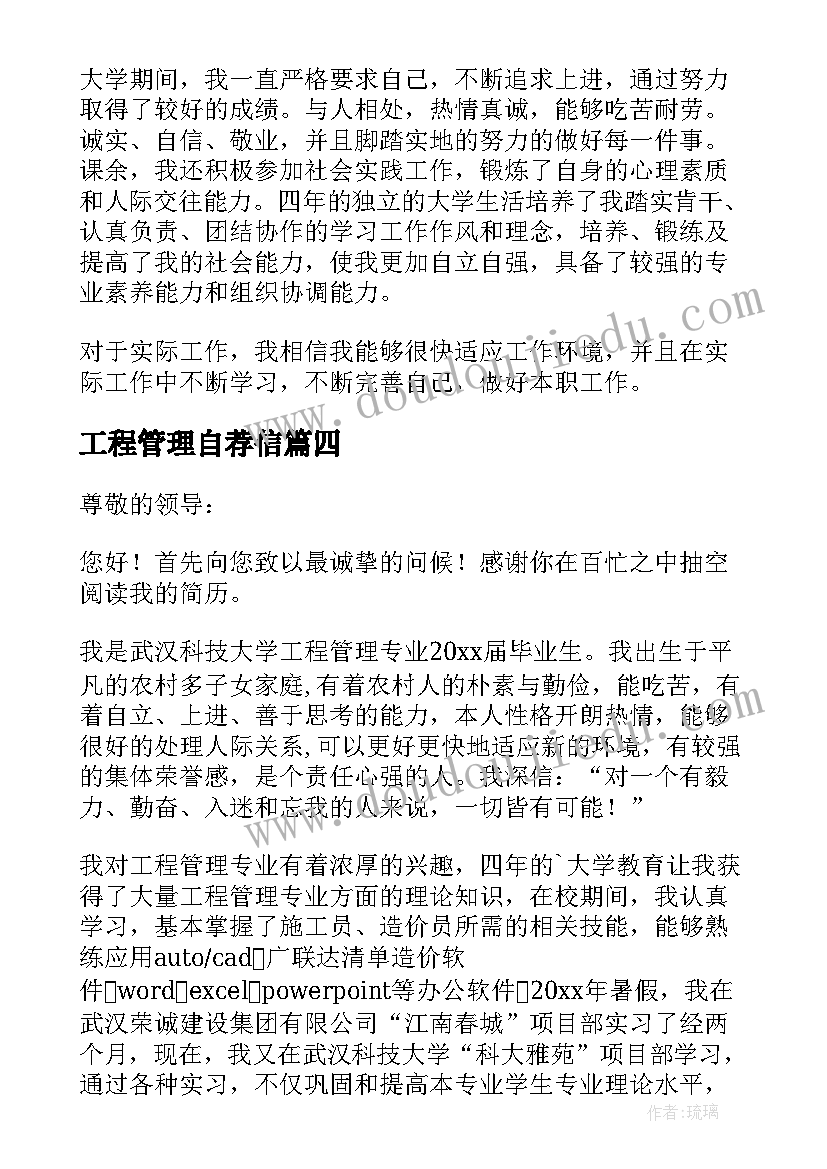 最经典的爱情名言警句有哪些 经典的爱情名言警句(汇总5篇)