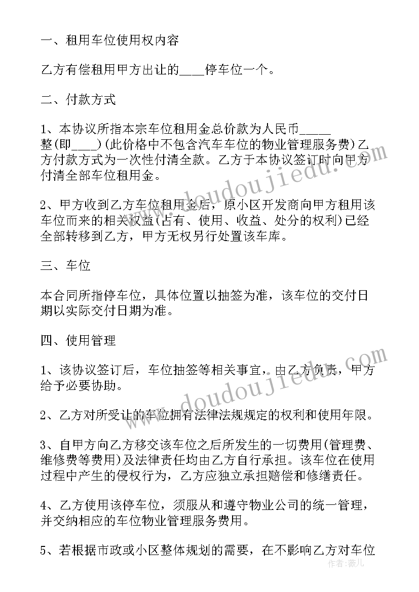 2023年幼儿园传染病防控制度及应急预案方案(优质5篇)